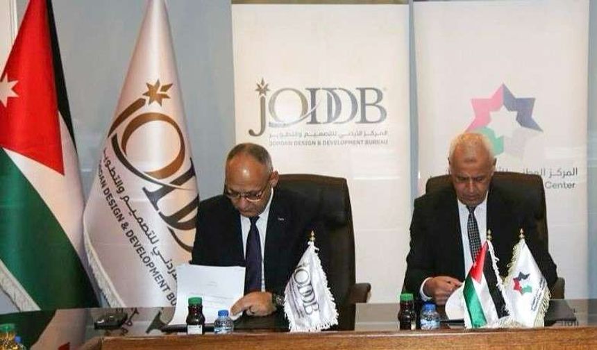 توقيع اتفاقية لإطلاق فعالية "C8 Expo" للأمن السيبراني في الأردن